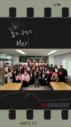 [23.12.22] 1:1:1 특별한 성탄 선물 꾸러미