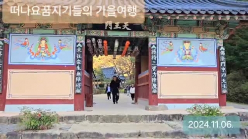 [24.11.06] 2024주민제안평생학습 (건강한 디지털 라이프)