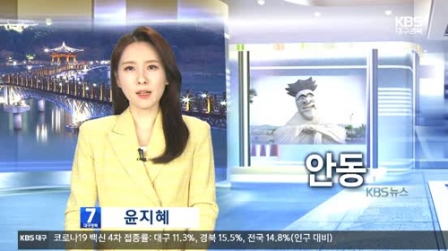 [22.11.23] KBS뉴스 촬영 (23일 오후7시, 24일 오전 7시 뉴스 방송)