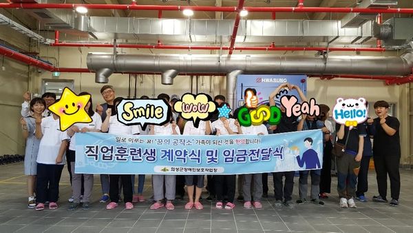 [19.05.29]  꿈의 공작소 직업훈련생 계약식 및 임금전달식