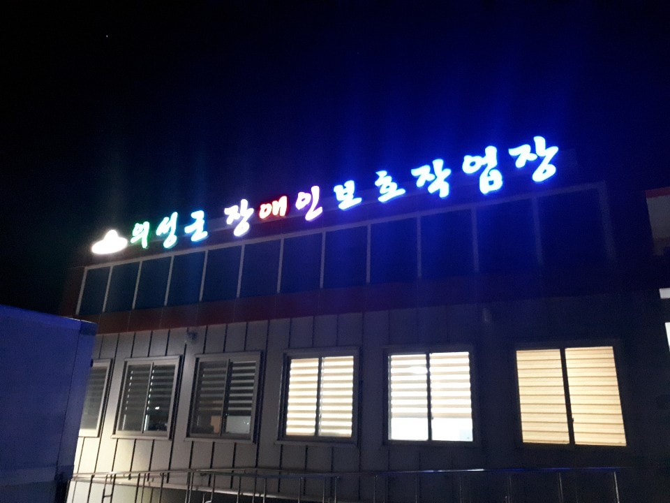 [19.03.21] 꿈의 공작소 후원자 _ 100명돌파!!