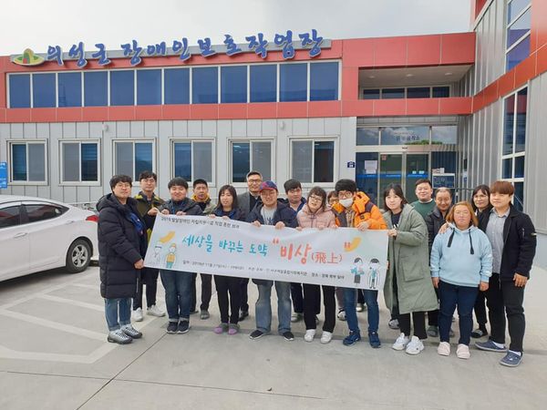 [19.11.27]  꿈의 공작소 방문 환영합니다 (대구서구제일종합사회복지관 직업재활관련...