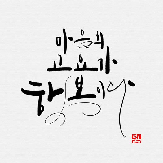 [19.12.17] 꿈의 공작소 생각나눔 '작은 것부터 마음 써주기'
