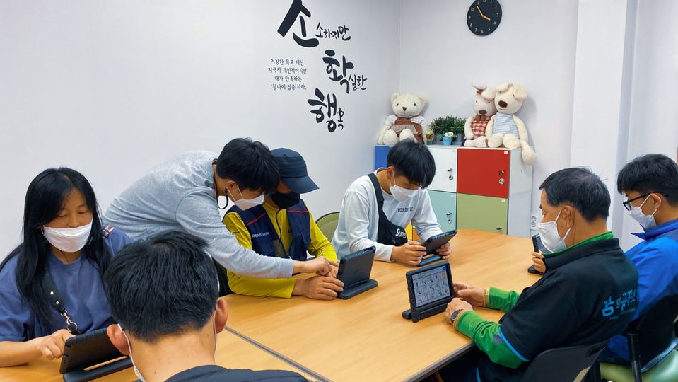 [21.05.06] 꿈의 공작소 한국장애인고용공단 경북지사 보조 공학 기기 지원