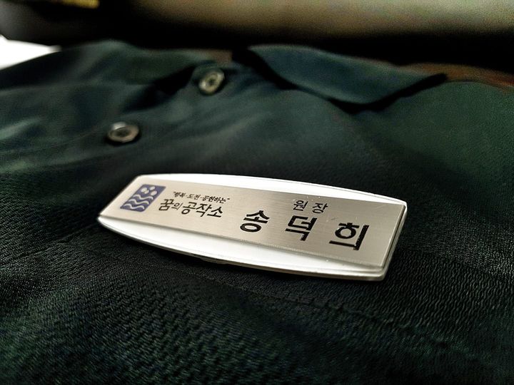 [19.05.28] 직업훈련생 기쁘고 떳떳하게 세우기!