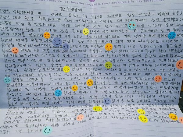 [21.01.29] 꿈의 공작소 소소한 일상 _ 원장님 생신