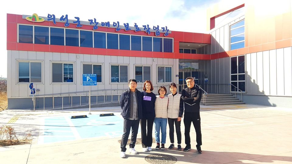 [19.11.23] 꿈의 공작소 사회복지현장실습  첫 실습 종료