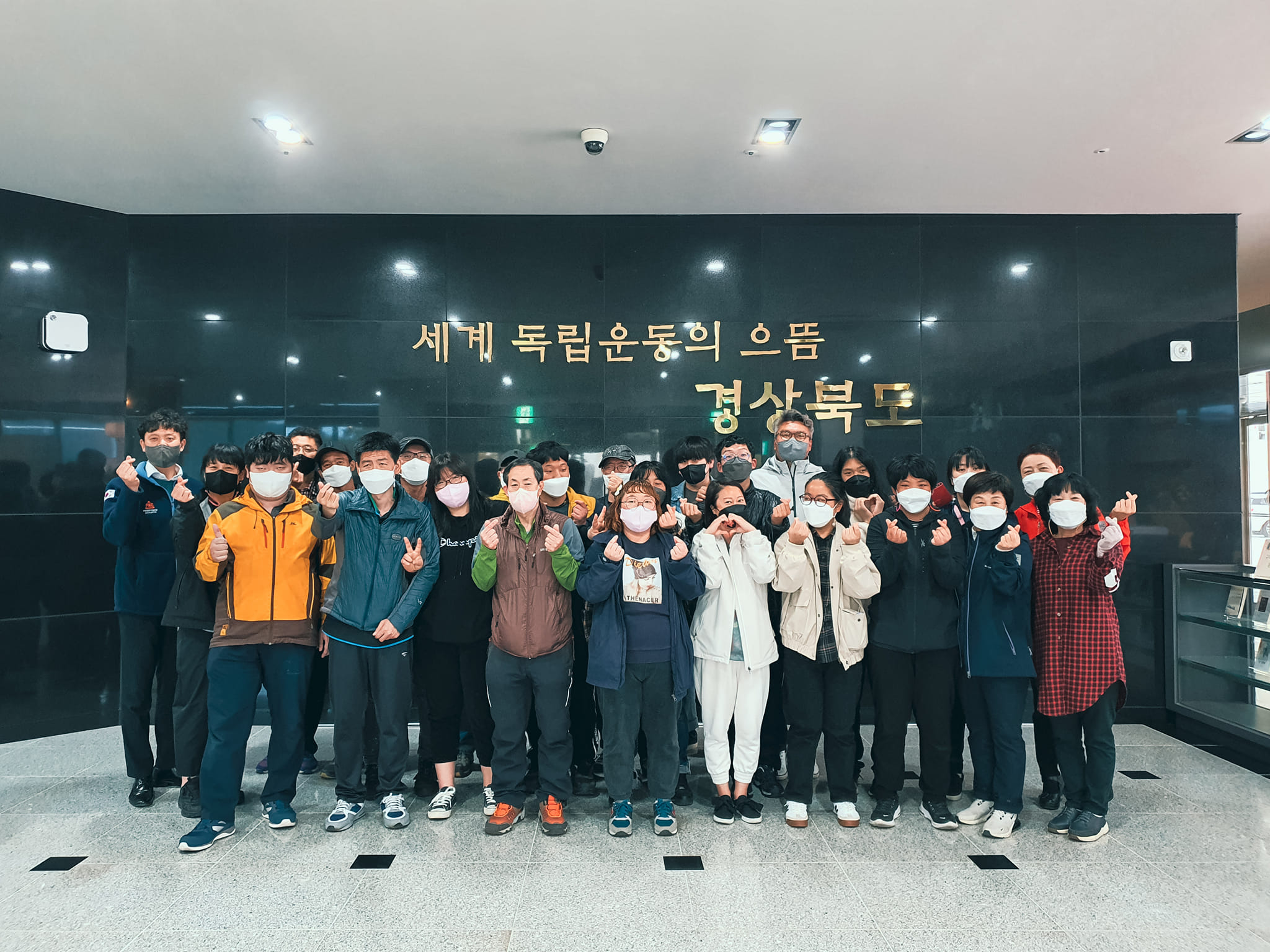 [2022.04.15]  야외나들이 체험 _경북독립운동기념관 관람 및 체험
