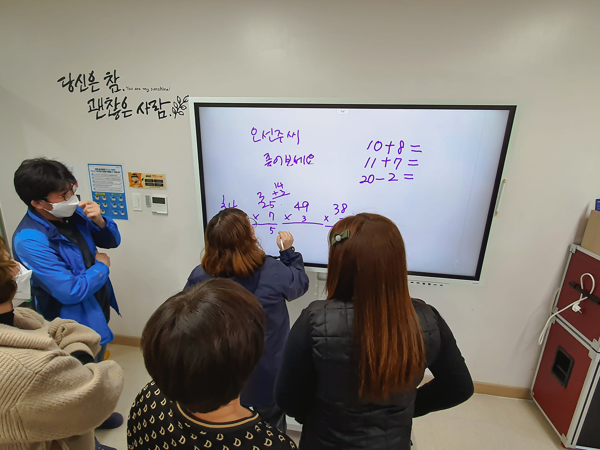 [2022.03.31]  #1분기_신의 한수!! 공간의 용도변경과 비품(전자칠판)