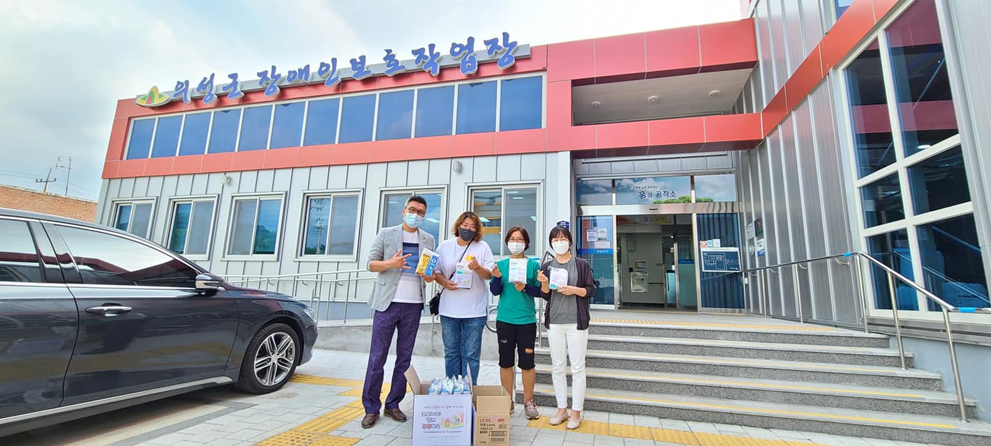 [20.07.01]  꿈의 공작소 방문 환영합니다^^~ 경북장애인부모회_의성군지회,  진명학...