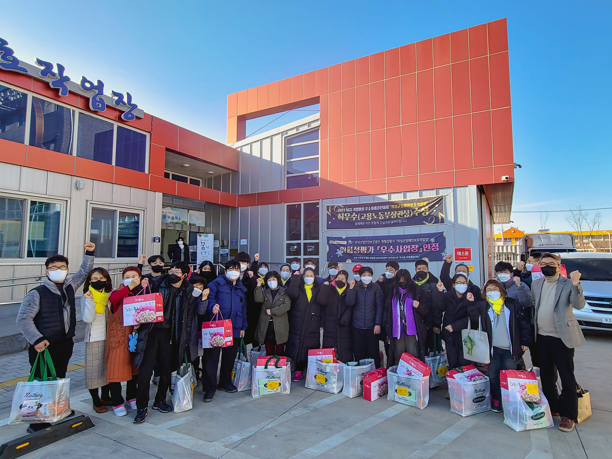 [2022.01.28]    #설날선물 떡국밀키트 & 로또 복권