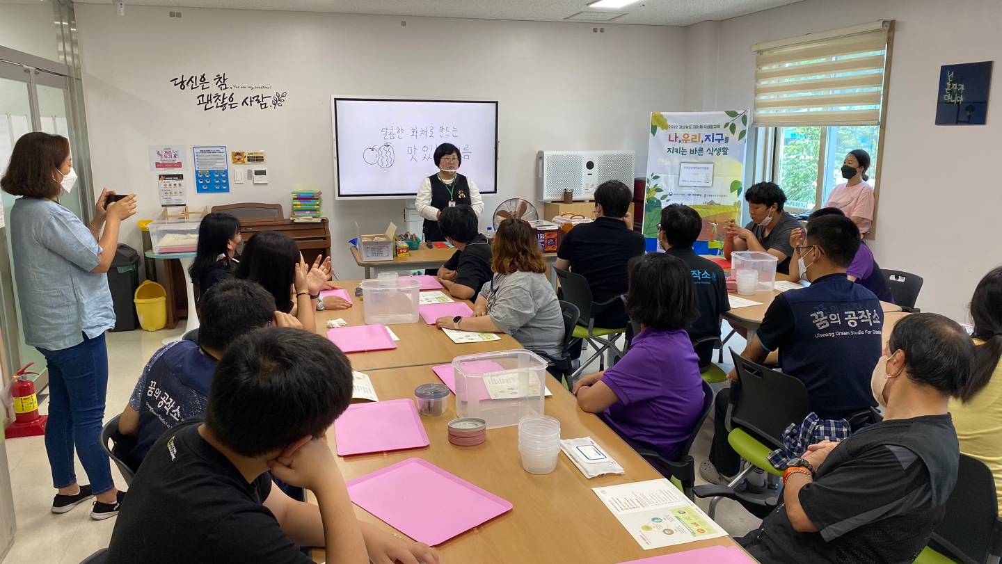[22.06.22] 달콤한 화채 만들기_2022 경상북도 지자체 식생활교육