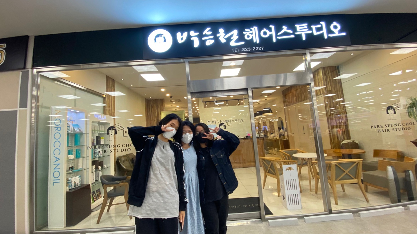 [22.08.31] 공감헤어살롱 + 바른식생활 프로그램 진행