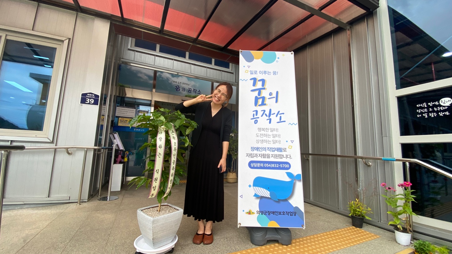 [22.09.01] 입사기념일 축하