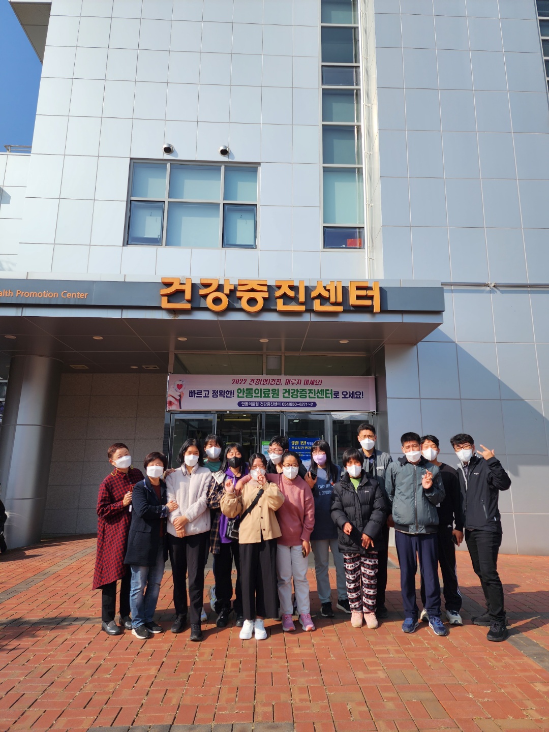[22.11.02-03] 이용자 건강검진 및 가을 나들이 