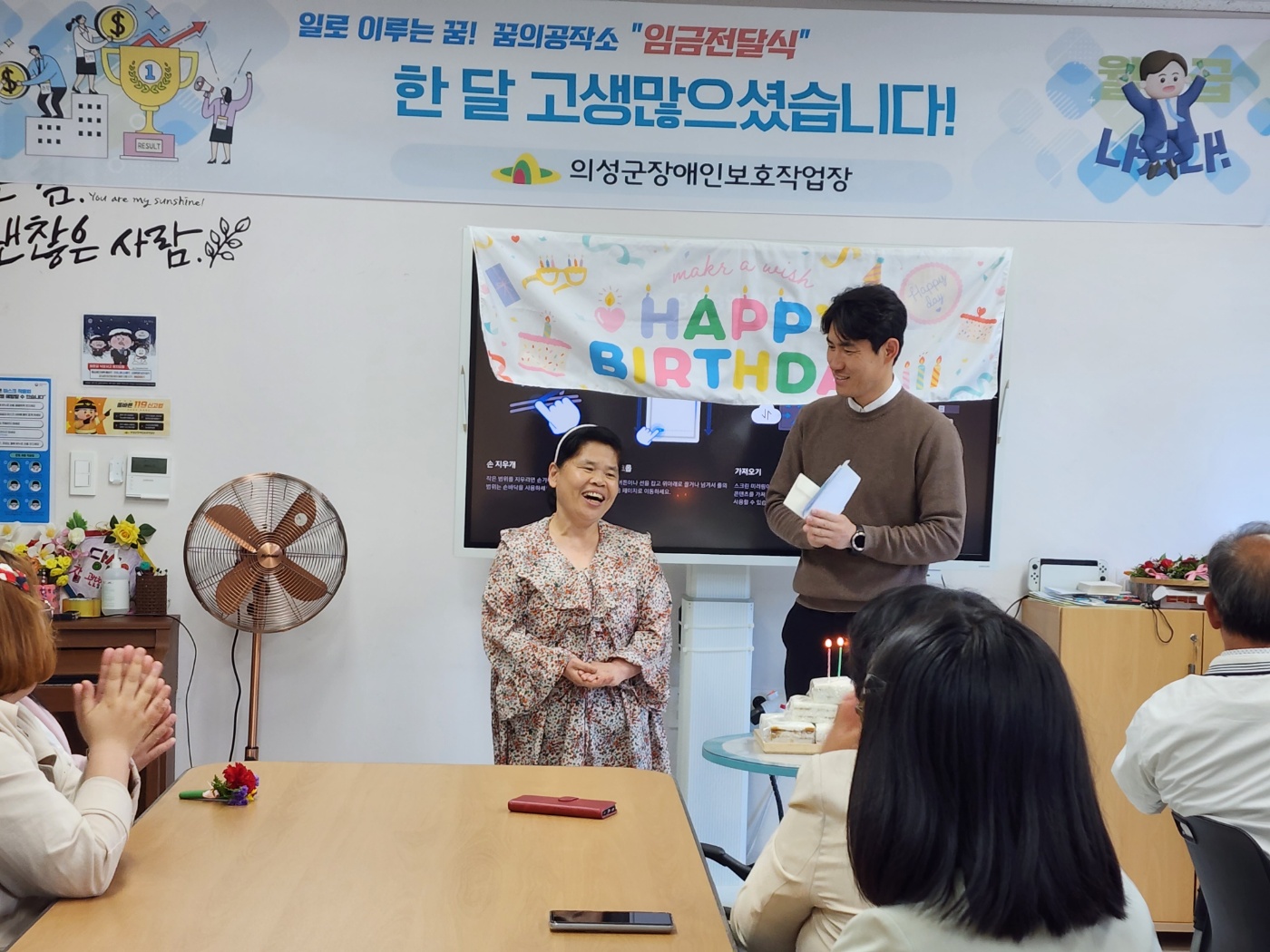[23.05.08] 임금전달식 + 생일파티 + 어버이날 행사