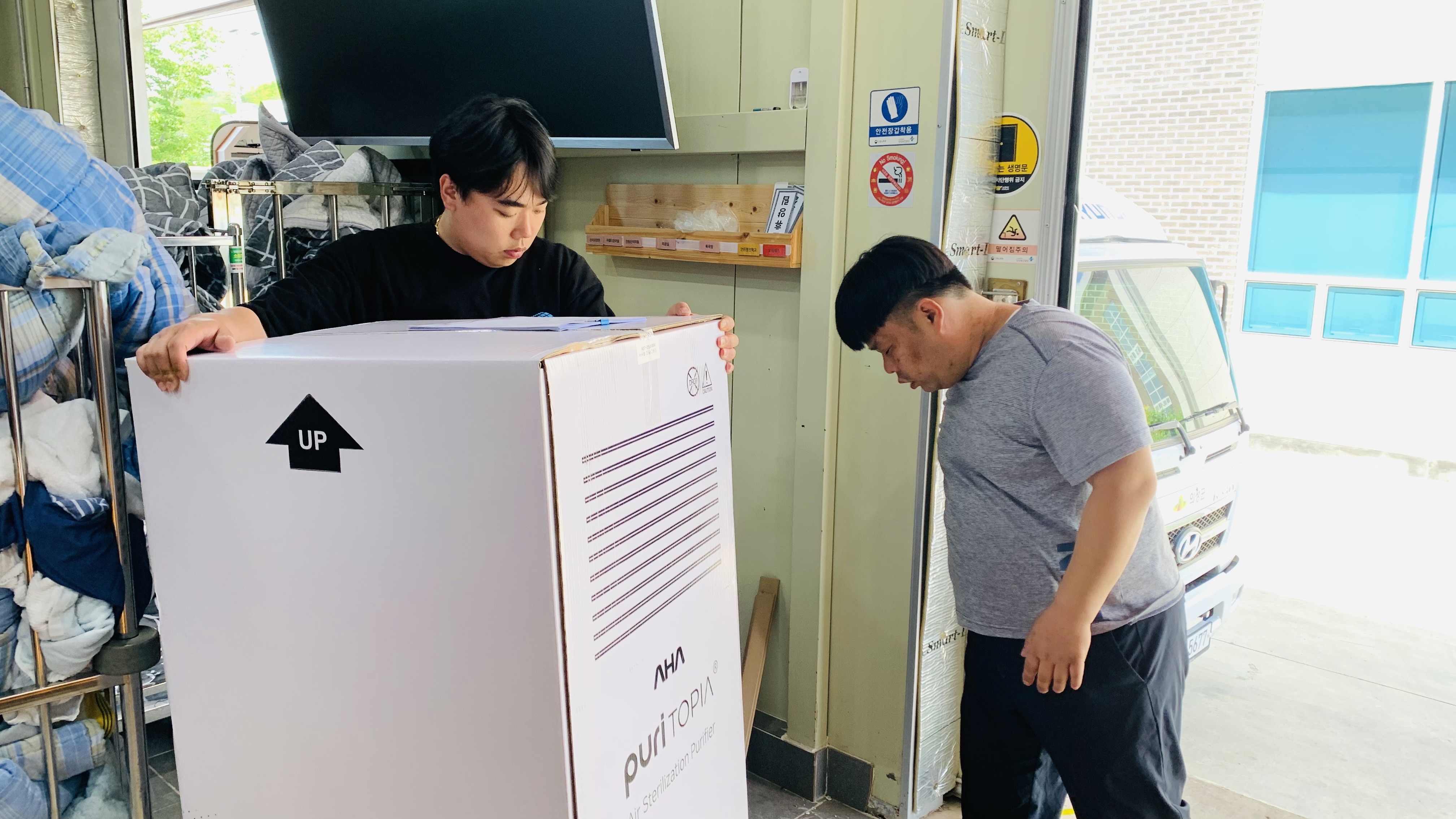 [23.05.09] 대용량 공기살균기 설치