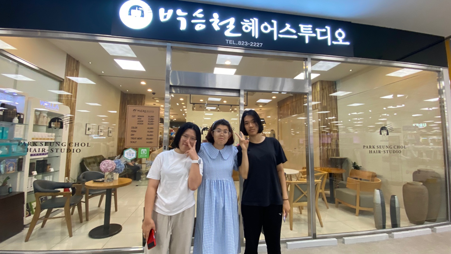 [23.07.07] 공감헤어살롱 + 힐링바스 + 슬기로운건강생활