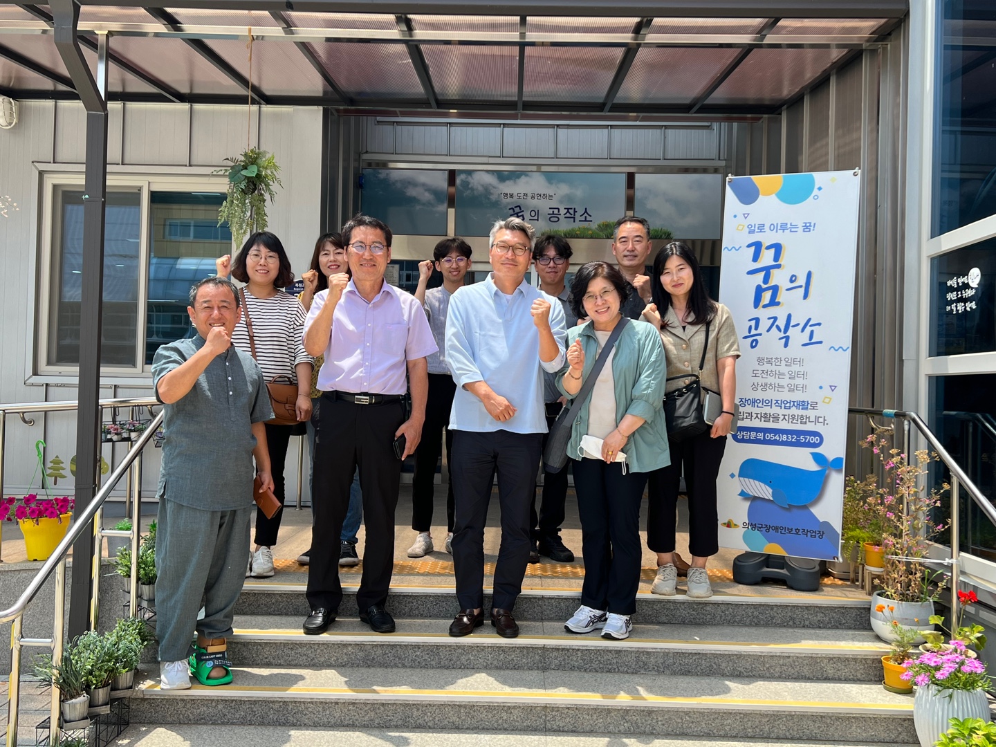 [23.06.28] 꿈의공작소 방문을 환영합니다. (남해군 / 사천시 장애인보호작업장)