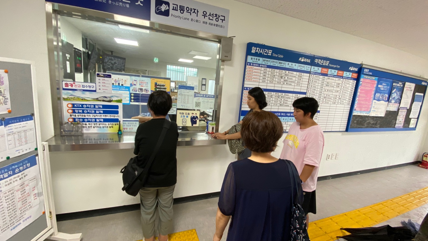 [23.09.15] 대중교통 이용 지역사회시설 방문 _ 짝꿍과 함께 버스타go 기차타go 세상 ...
