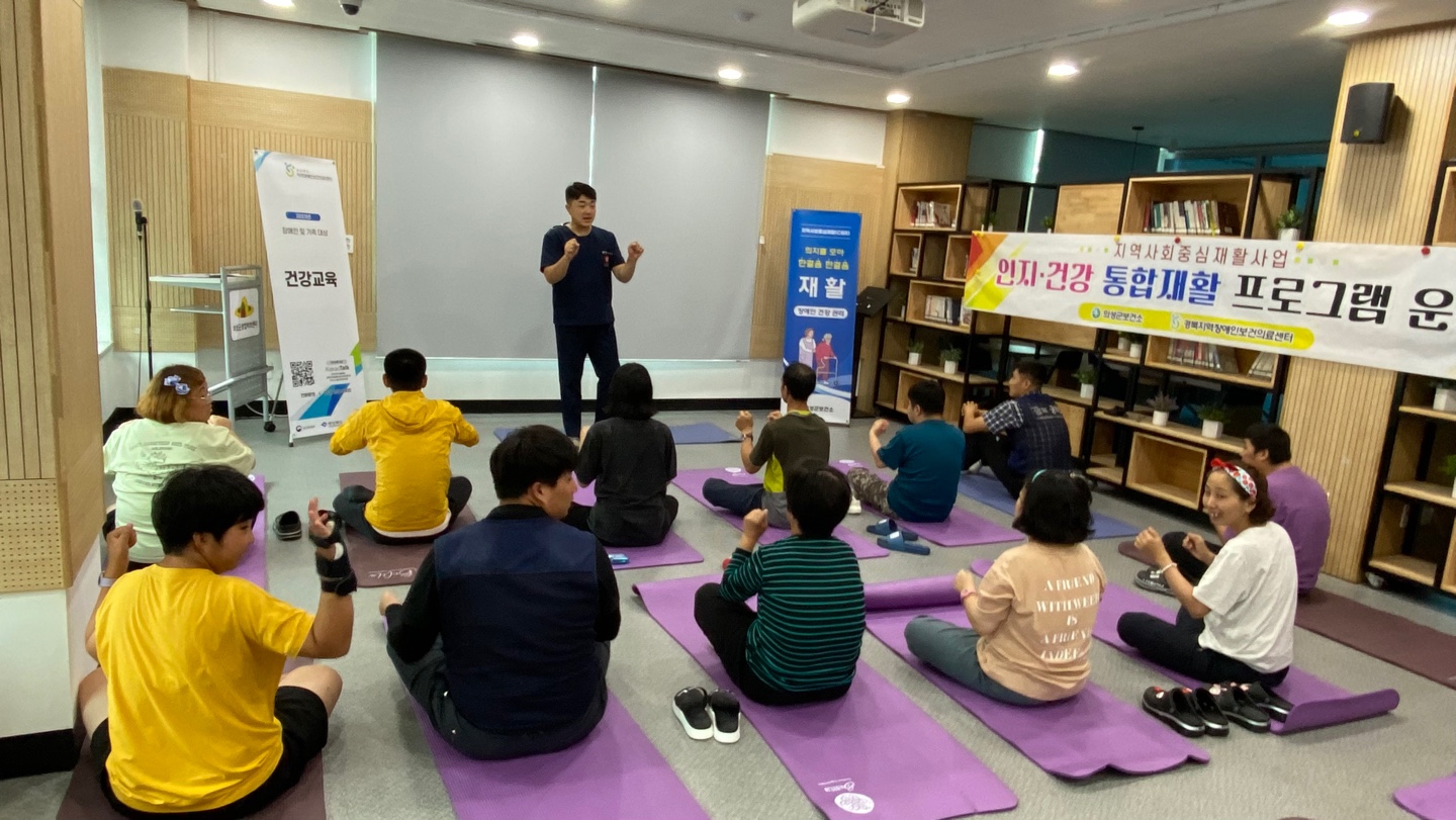 [23.09.13] 건강체조 및 마크라메 만들기 _ 인지·통합 재활프로그램 (의성군보건소)