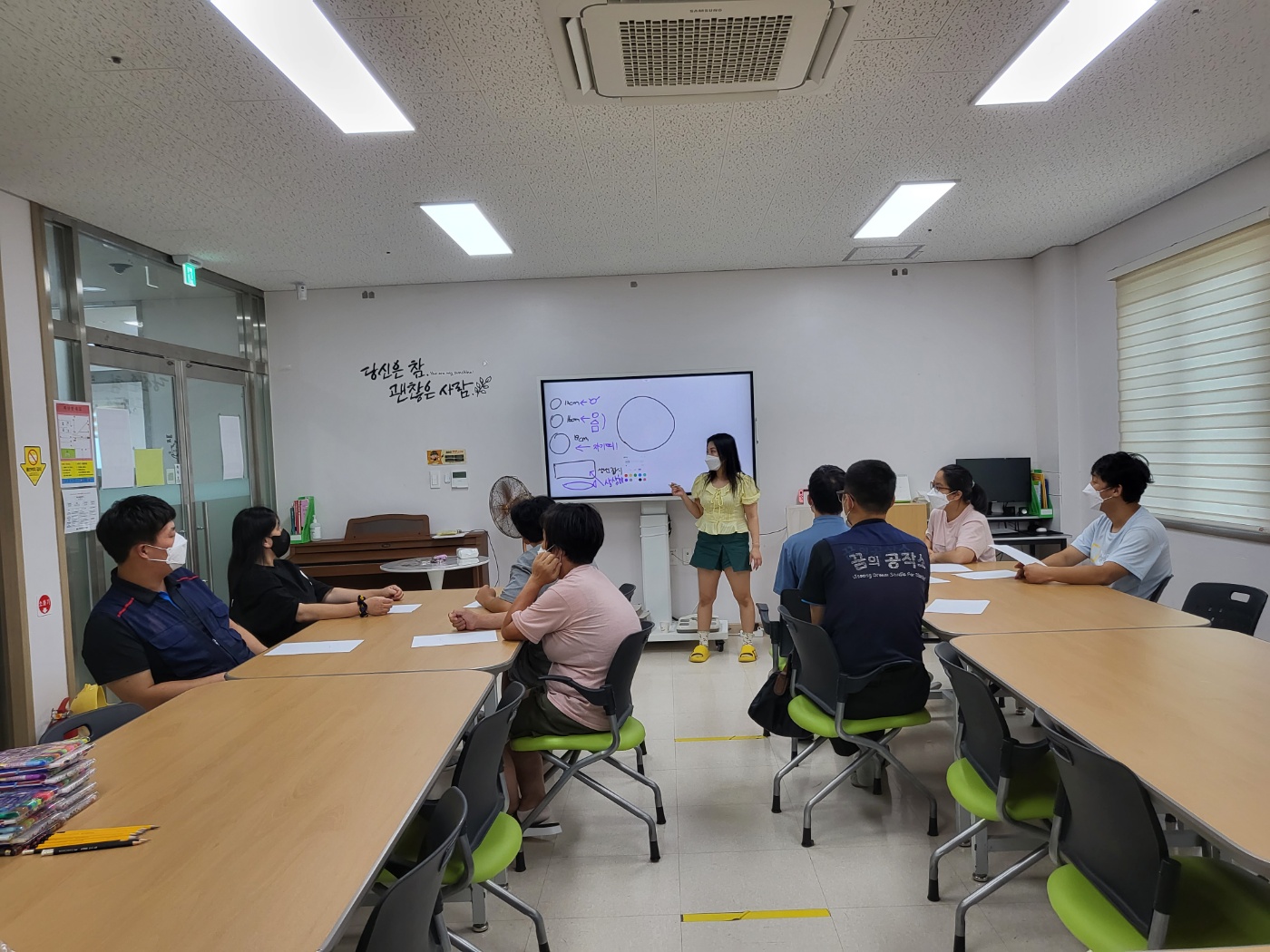 [23.08.22] 미술교실(2023 복지시설 이용자 문화예술교육 지원사업) _ 도자기 밑그림 ...