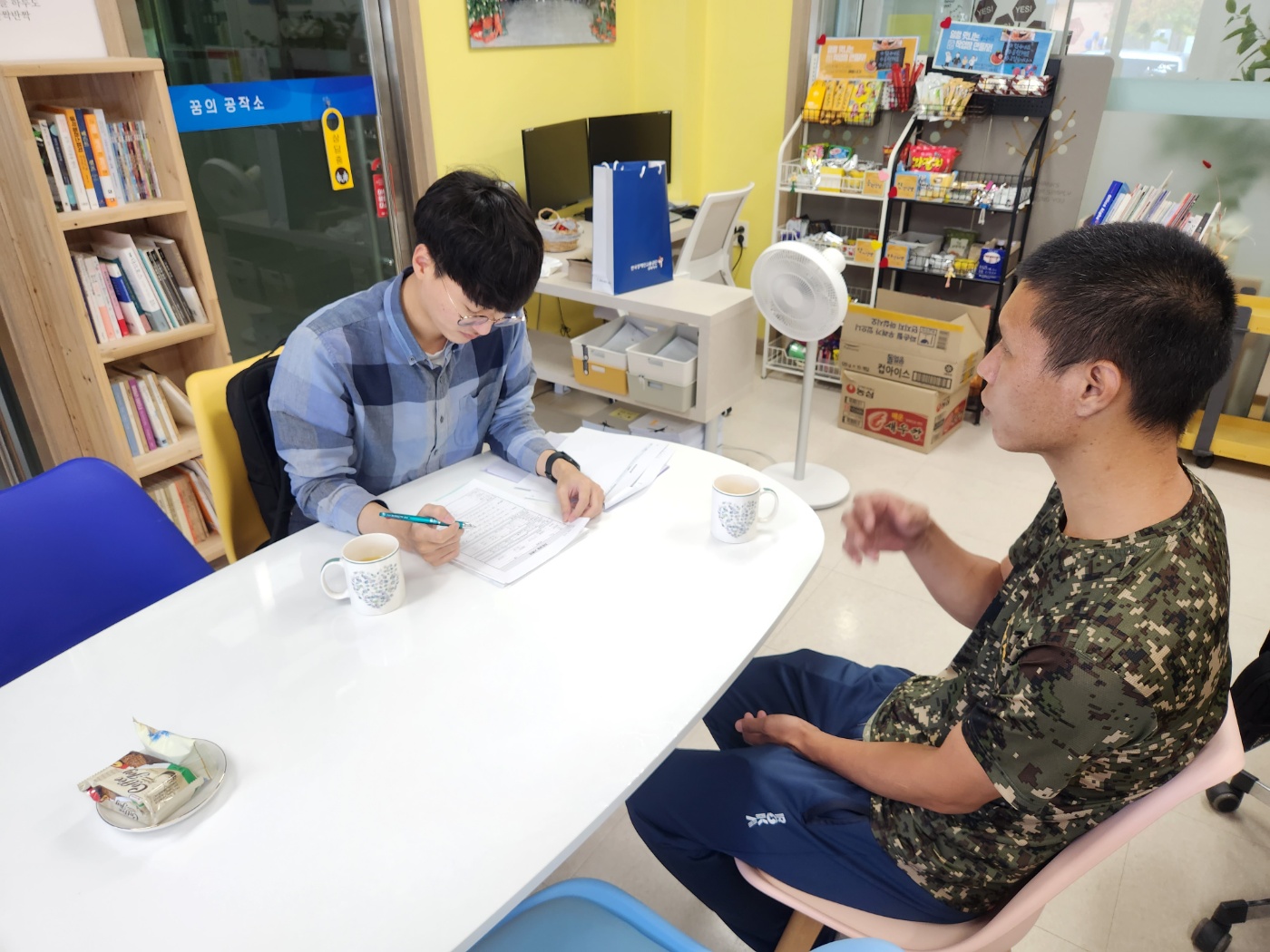 [23.09.06] 최저임금적용제외 인가 관련 이용자 사전상담 (한국장애인고용공단 경북지...