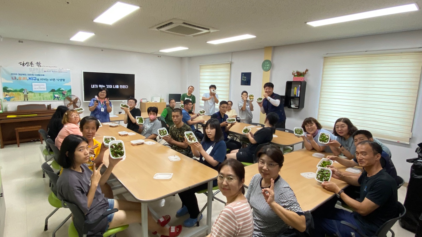 [23.08.16] 2023 경상북도 지자체 식생활교육 _ 쌈밥만들기