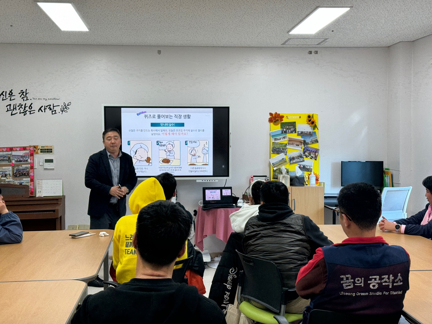 [23.11.22] 근로장애인 전환지원사업 직업교육 (한국장애인고용공단 경북지사)