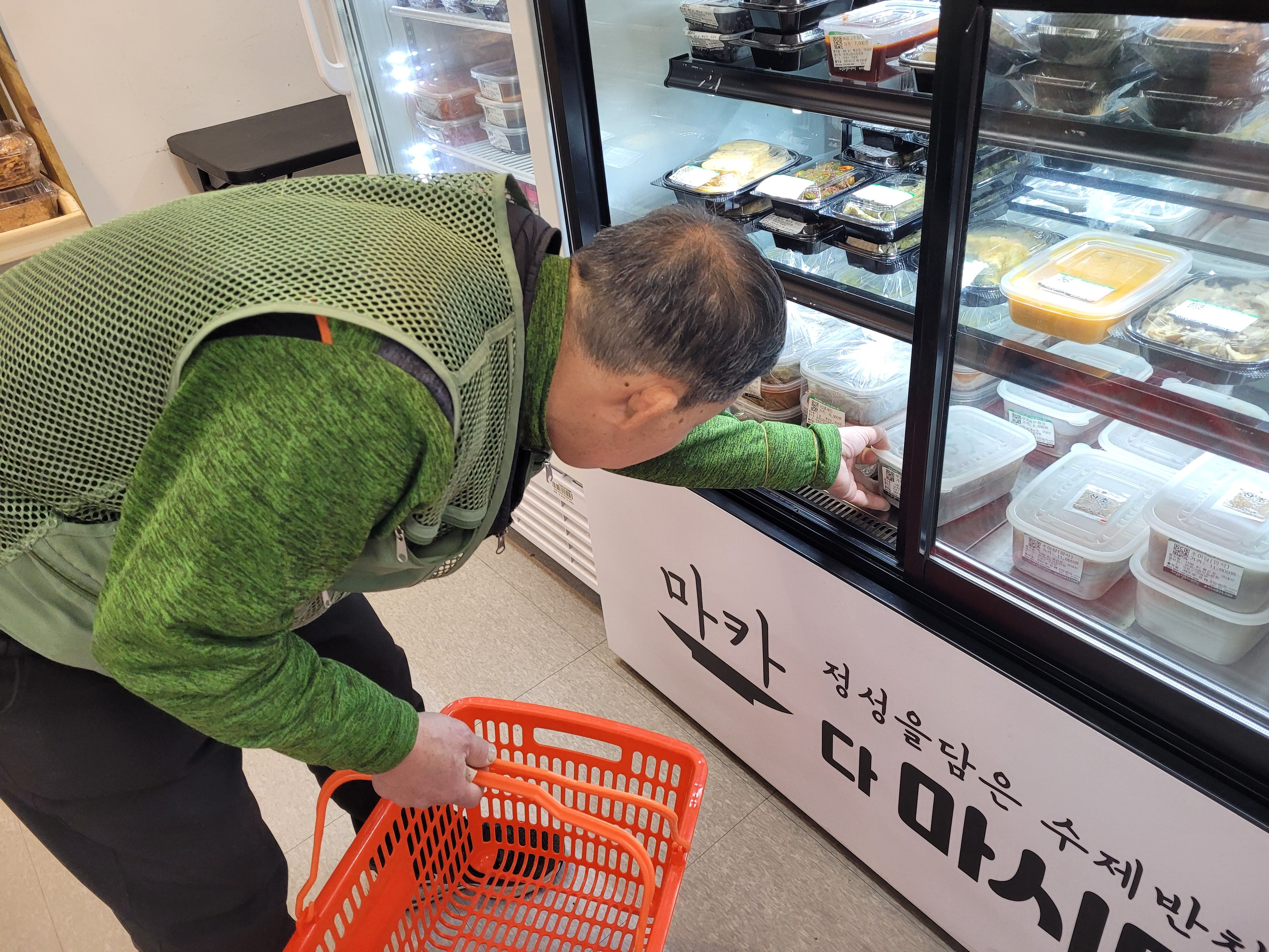 [24.02.23] 이용인 중식비 지원 (반찬구입비)