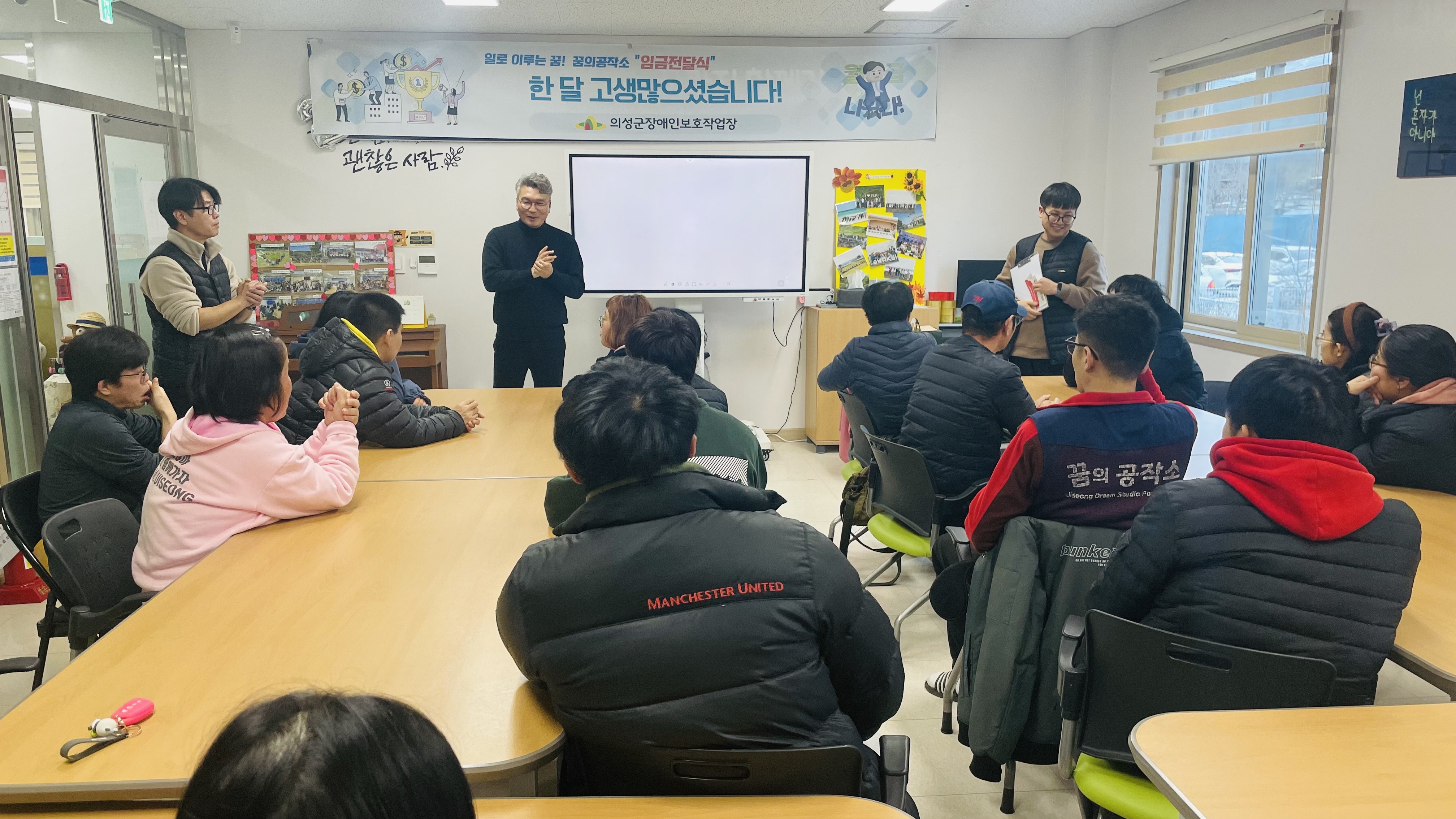 [24.03.06] 영원무역 후원의류 배분