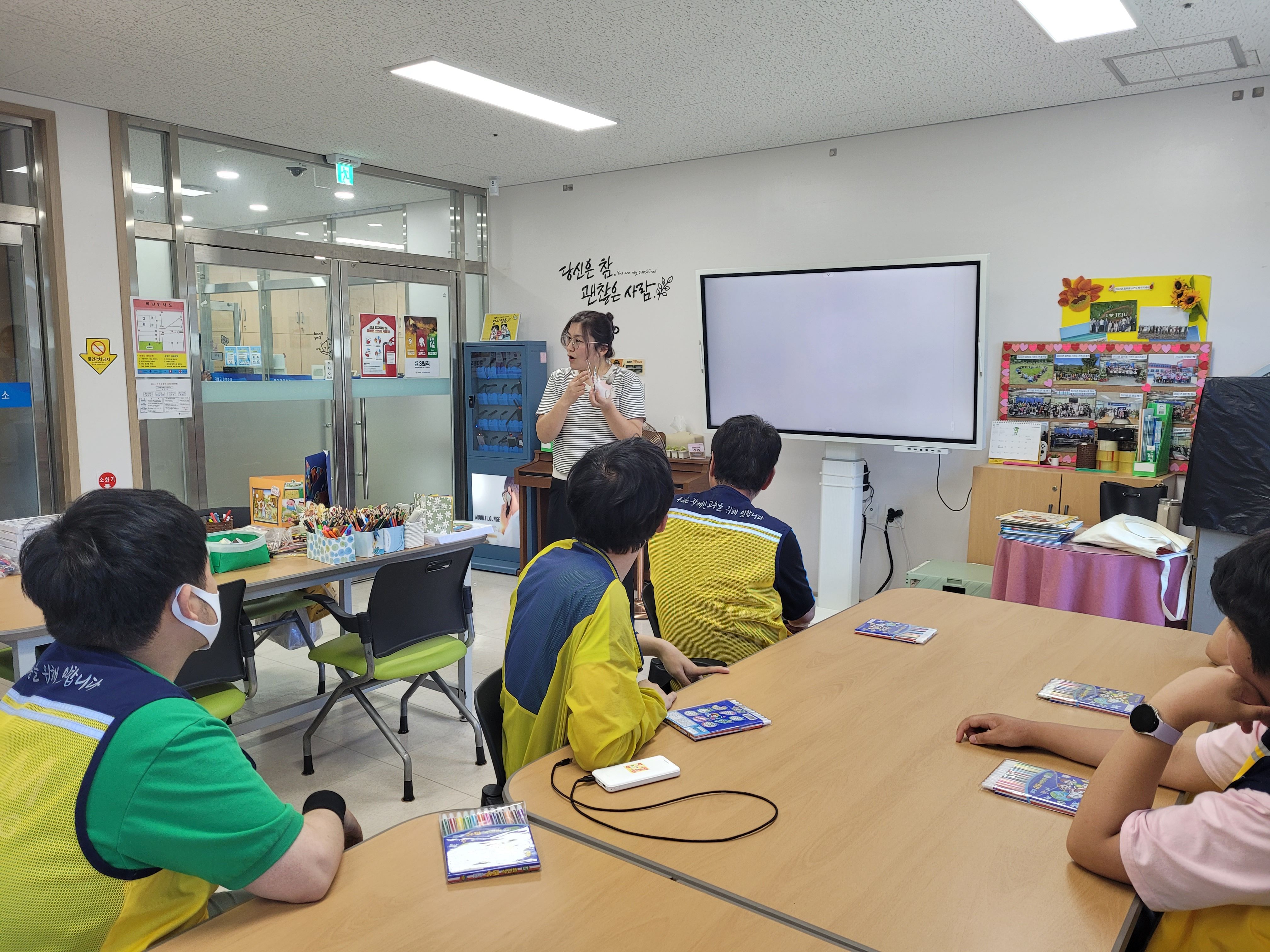 [24.06.04] 그림책으로 만드는 북아트 세상 (2024 문화예술교육 지원사업 예술누림)