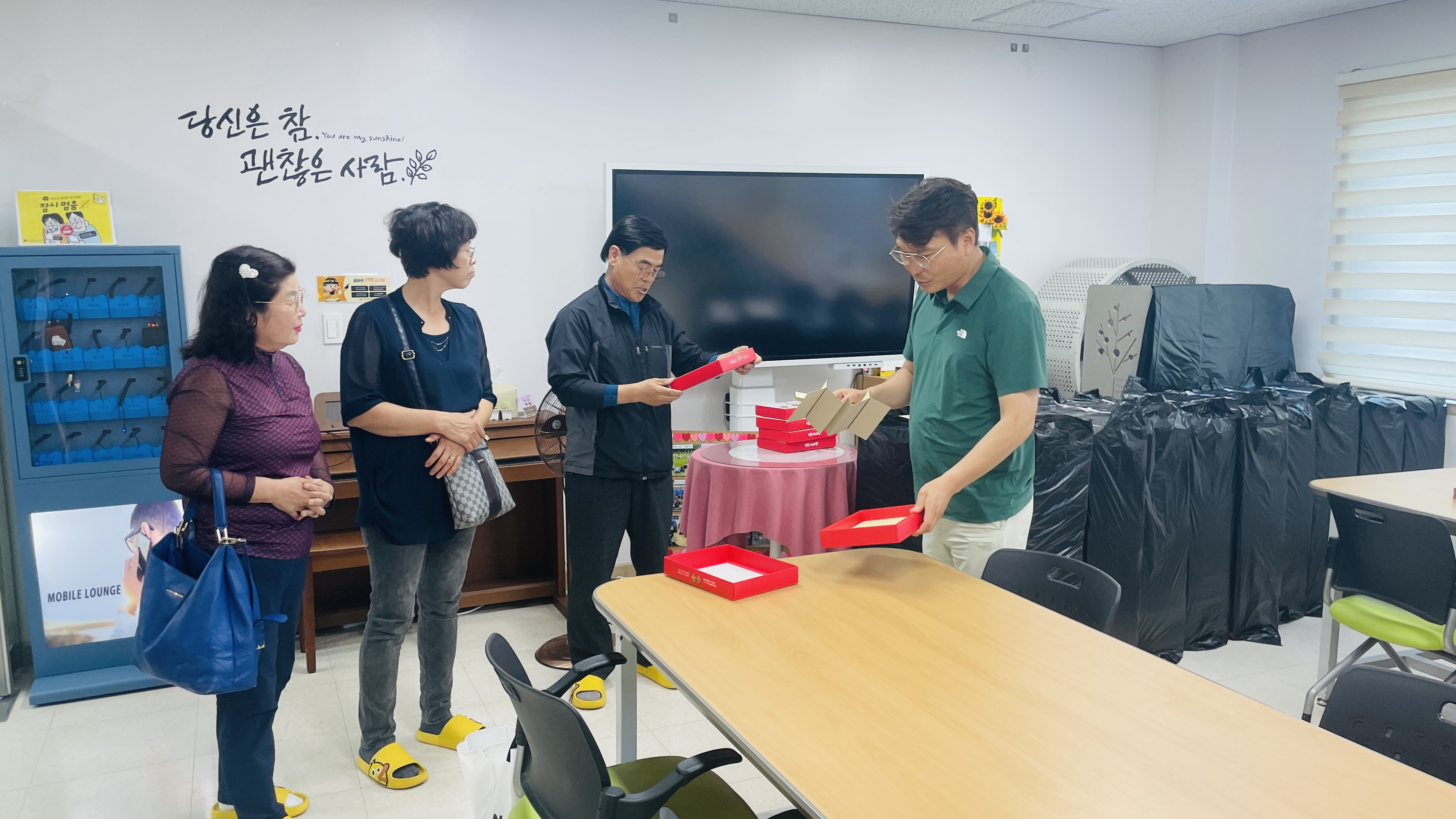 [24.06.03] 사회복지현장실습생 사전방문