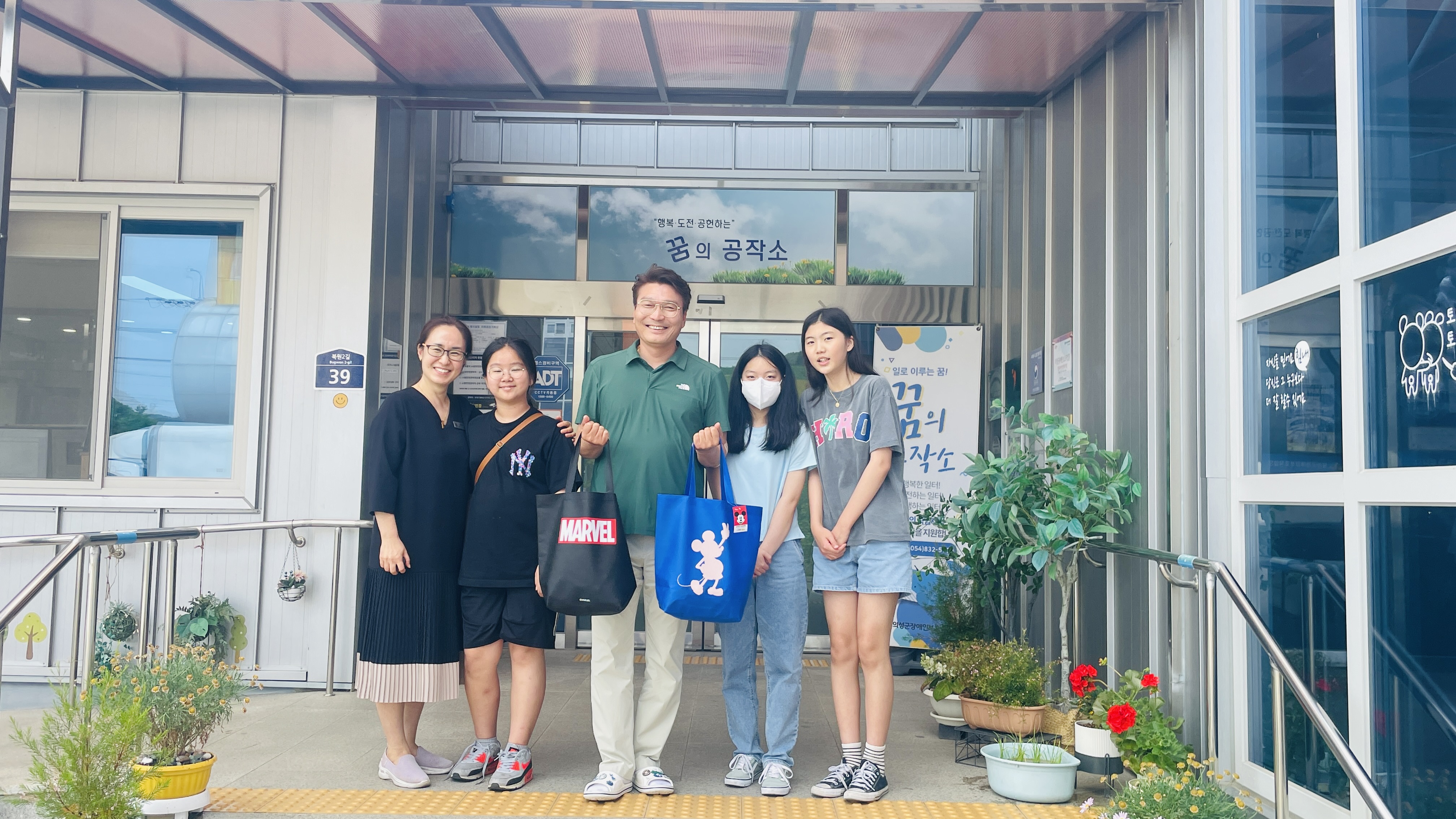 [24.05.29] 기관방문을 환영합니다. (의성초등학교 나누리 봉사단_오란다 나눔 봉사활...