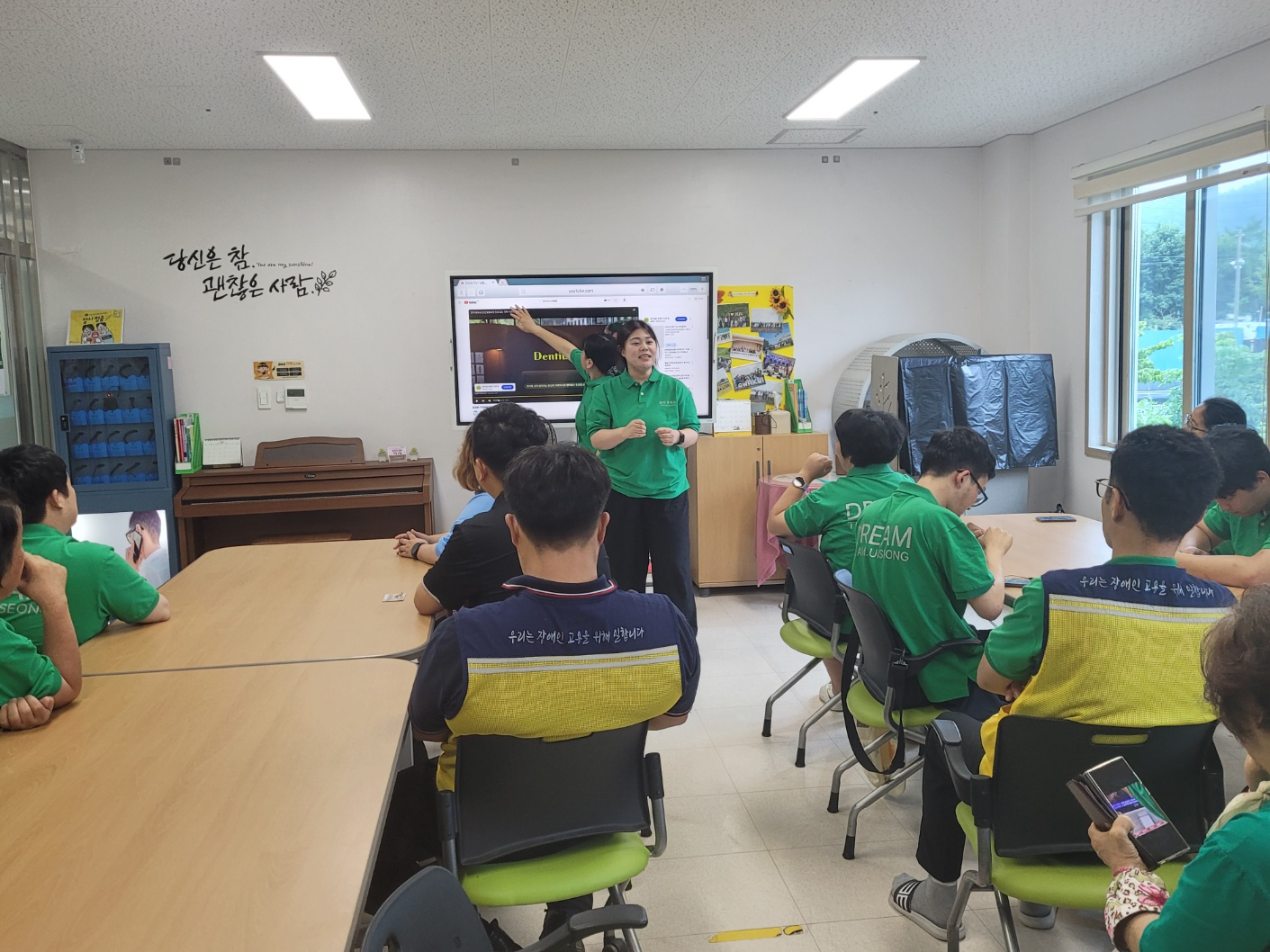 [24.07.17] 장마철 안전교육