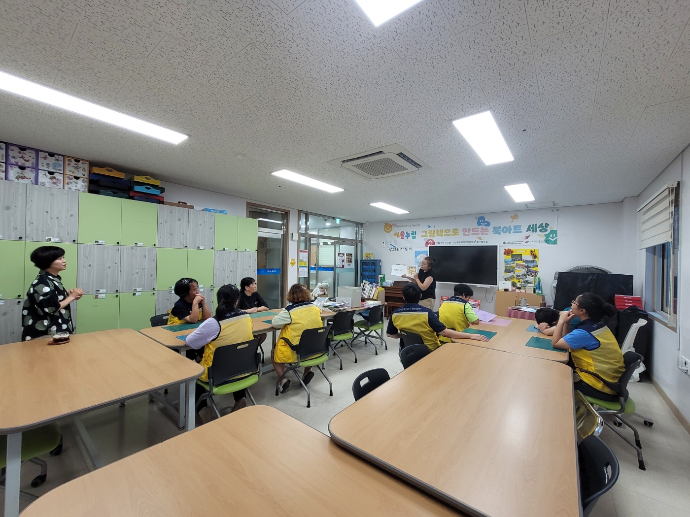 [24.08.27] 그림책으로 만드는 북아트 세상 (2024 문화예술교육 지원사업 예술누림)