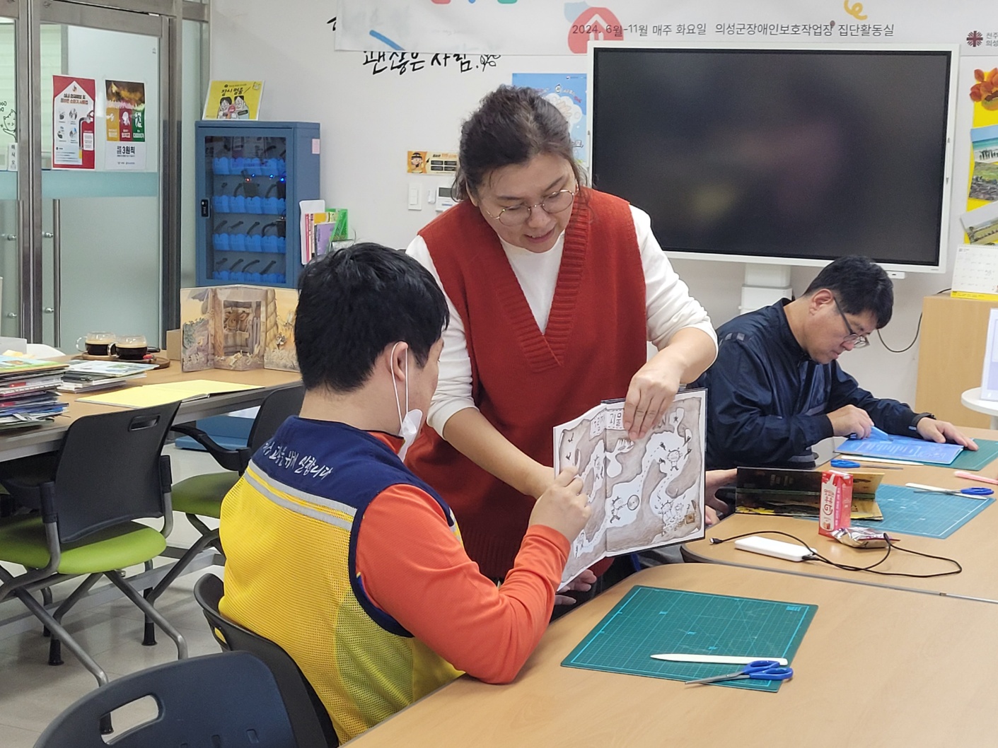 [24.10.15] 그림책으로 만드는 북아트 세상 (2024 문화예술교육 지원사업 예술누림)