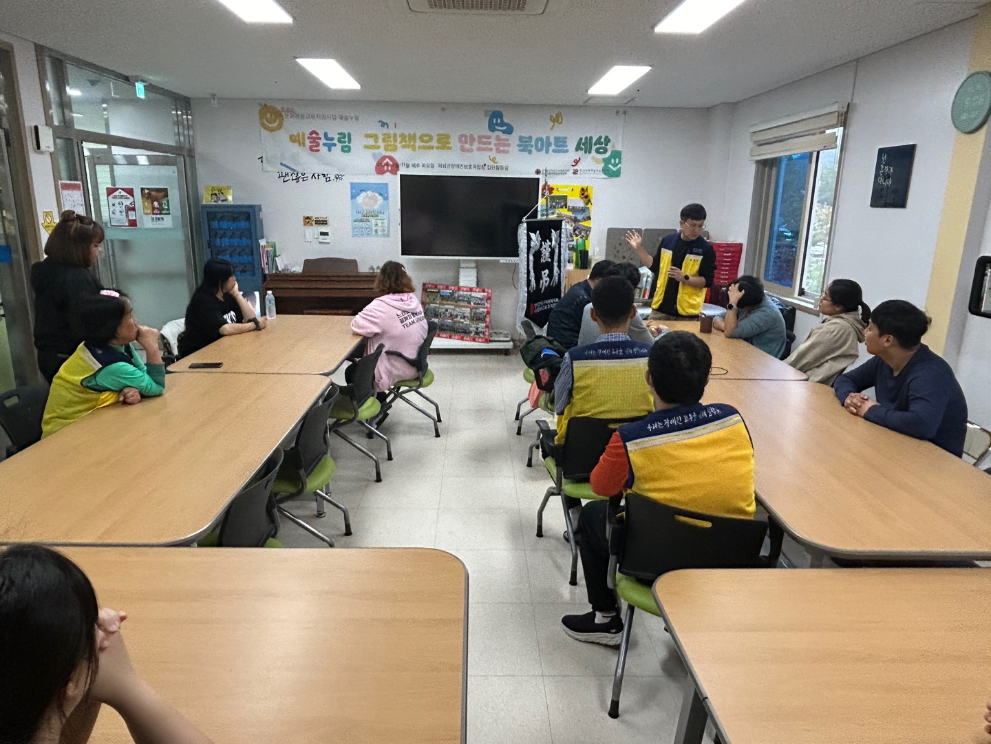 [24.10.15] 자치회(꿈지기회) 회의 결과에 따른 작업장 근조기 제작 및 활용 안내