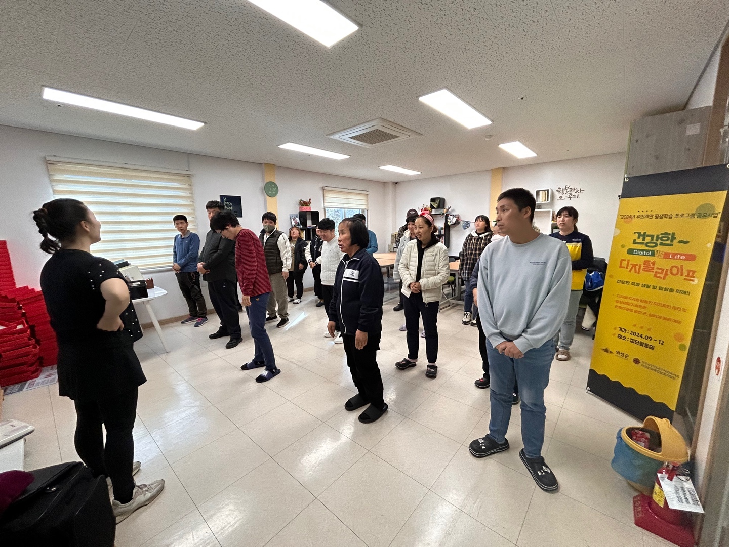 [24.11.14] 건강한 디지털 라이프 (2024 의성군 주민제안 평생학습 프로그램)