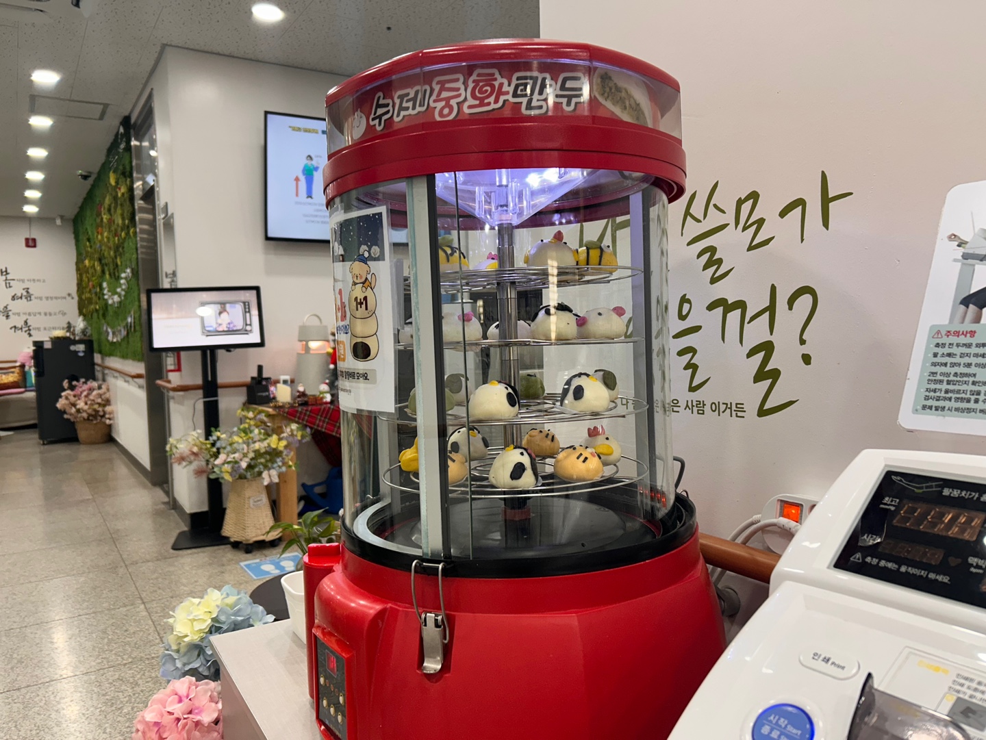 [24.12.05] 자치회 호빵 판매