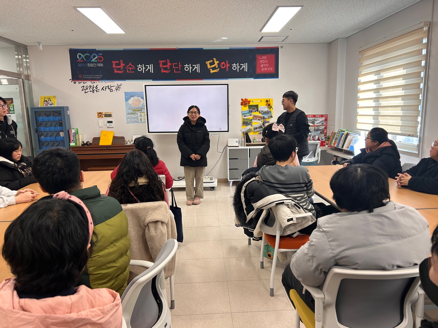 [25.02.14] 사회복지현장실습생 마지막날 인사