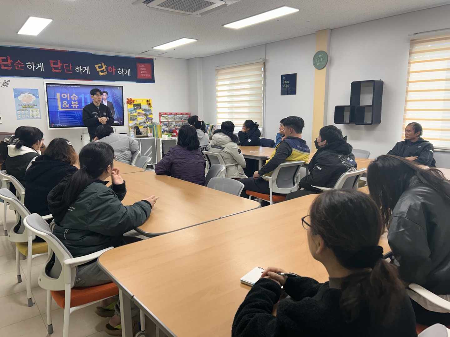 [25.01.22] 재활프로그램 (계절별 안전관리 및 직무 관련 교육)