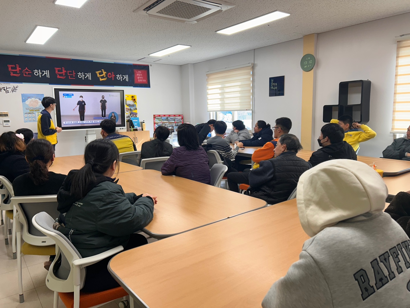 [25.01.16] 재활프로그램 (기초체력 및 건강관리)