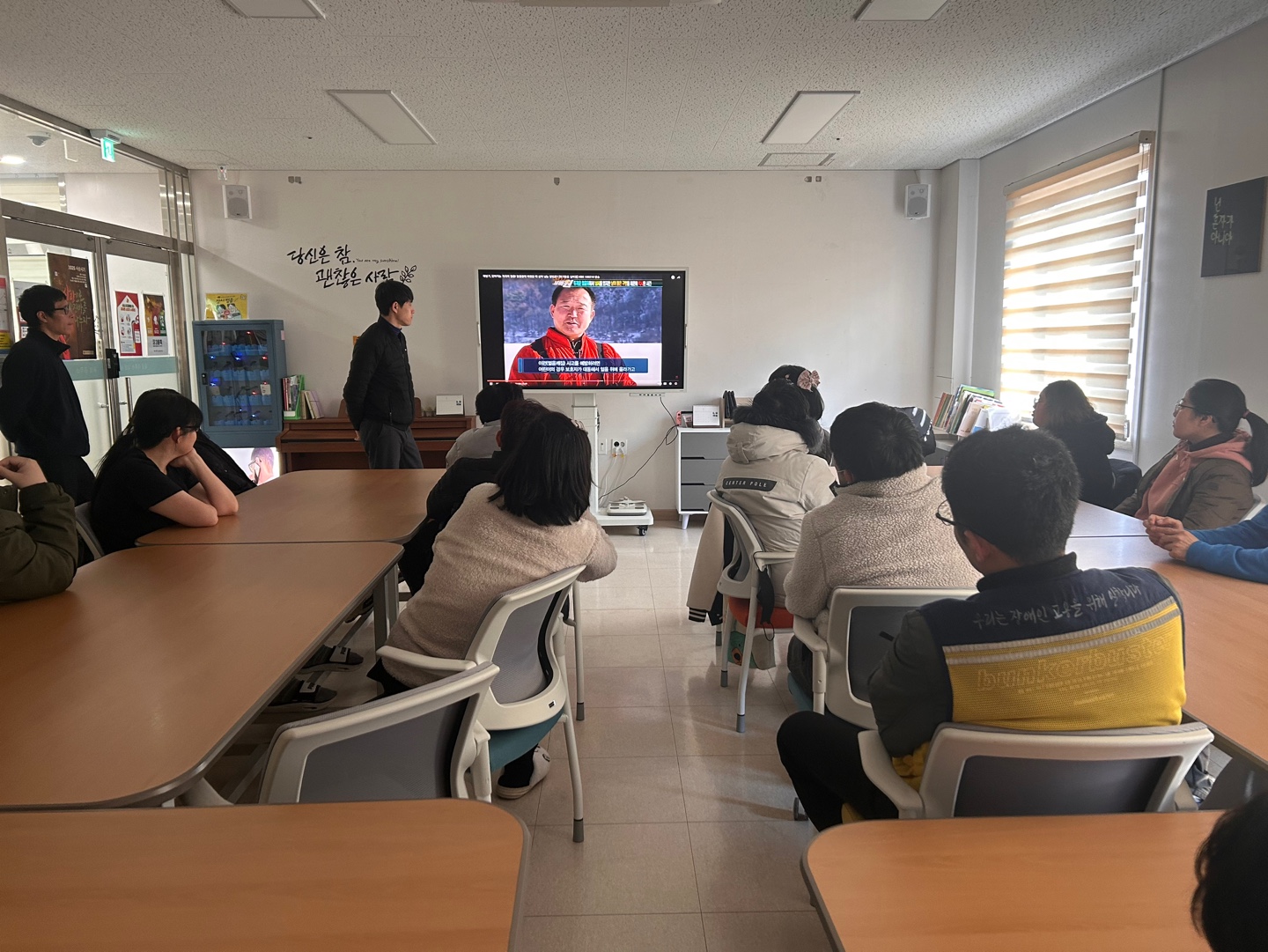 [25.02.26] 계절별 안전관리 교육