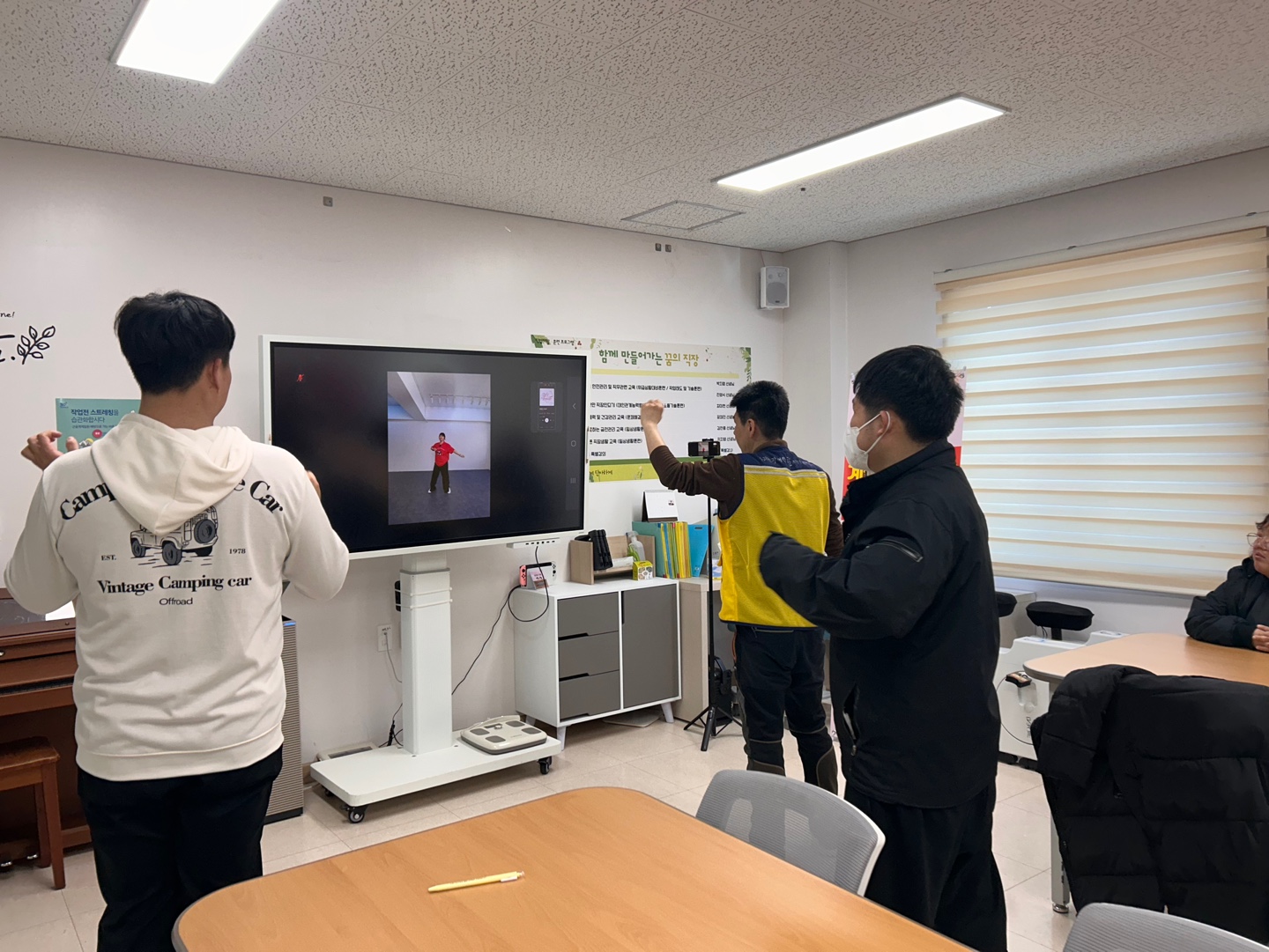 [25.03.19] 스마트홈케어(비대면 체조교실) _ 경상북도장애인종합복지관