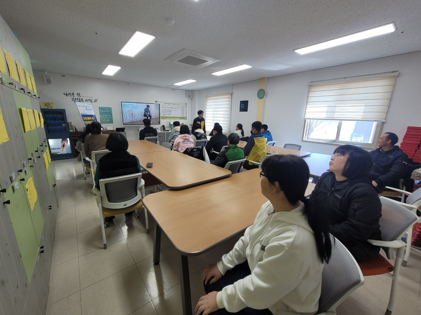 [25.03.20] 기초체력 및 건강관리 교육
