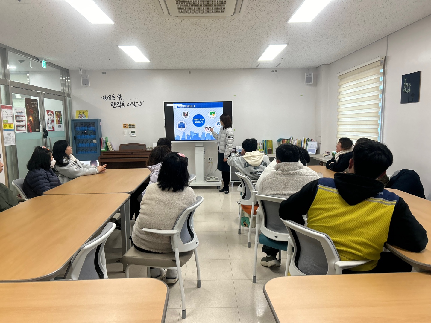 [25.03.06] 직장 내 대인관계향상 및 의사소통기술훈련