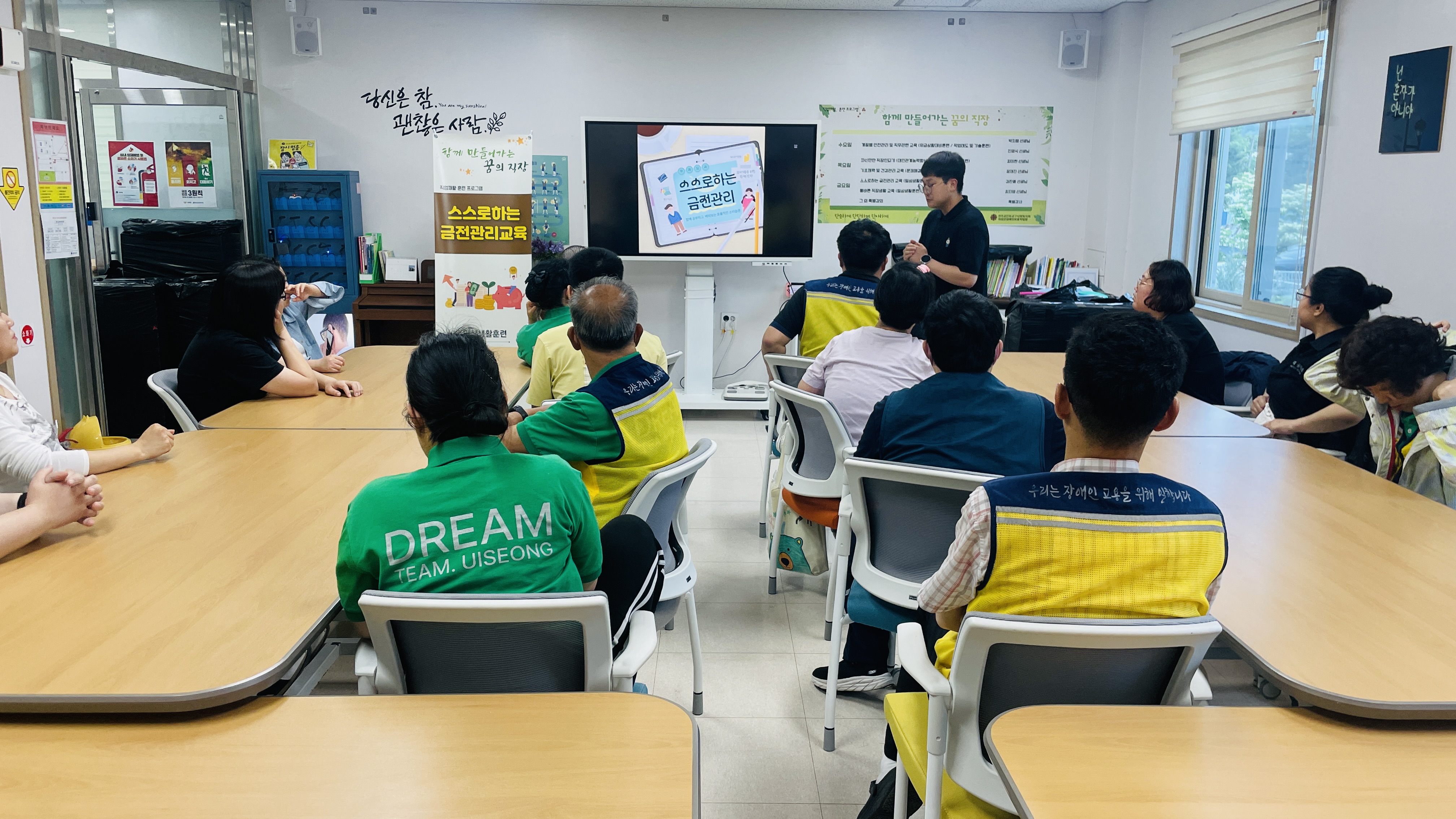[25.05.16] 스스로 하는 금전관리 교육