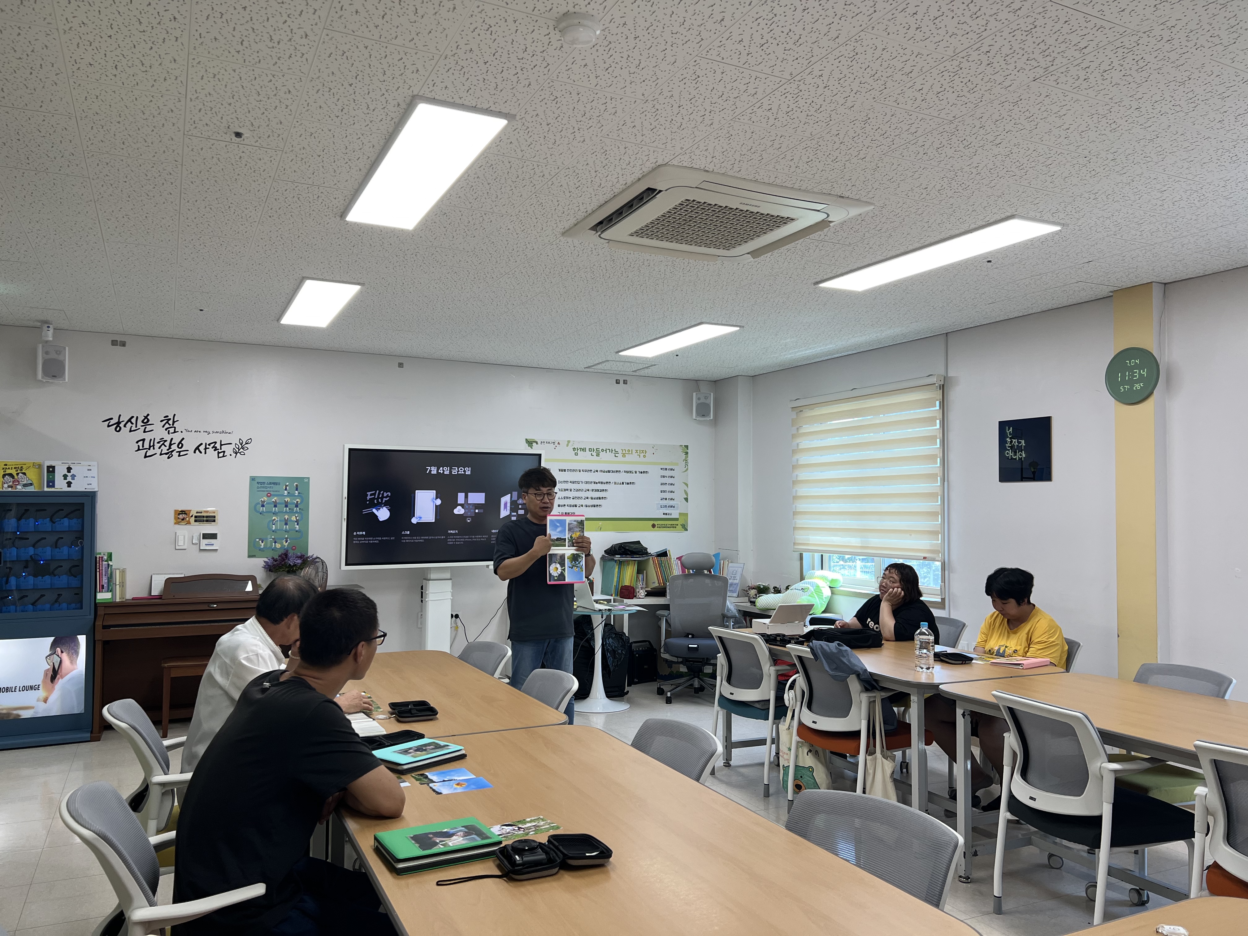 [25.07.04] 문화예술교육 지원사업 예술누림 (사진으로 만나는 세상)