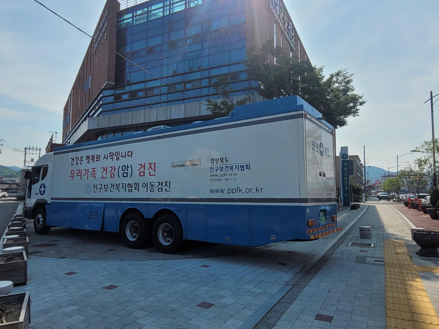 [25.08.22] 출장건강검진 (의성군보건소)